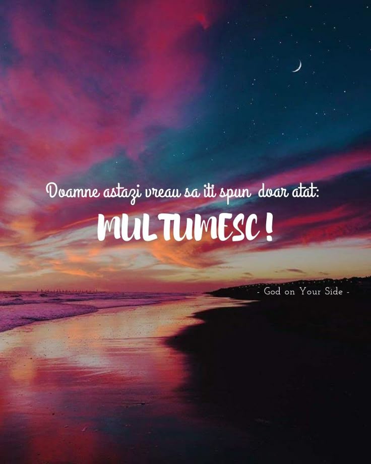 Aș vrea mai mult să-Ți mulțumesc
